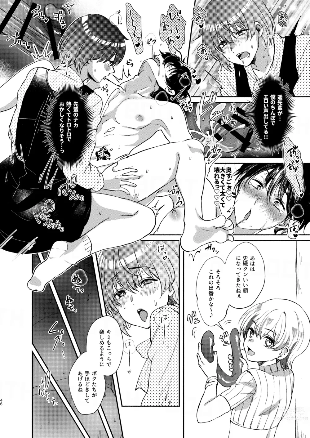 Page 46 of doujinshi Boku-tachi Tsuitemasu