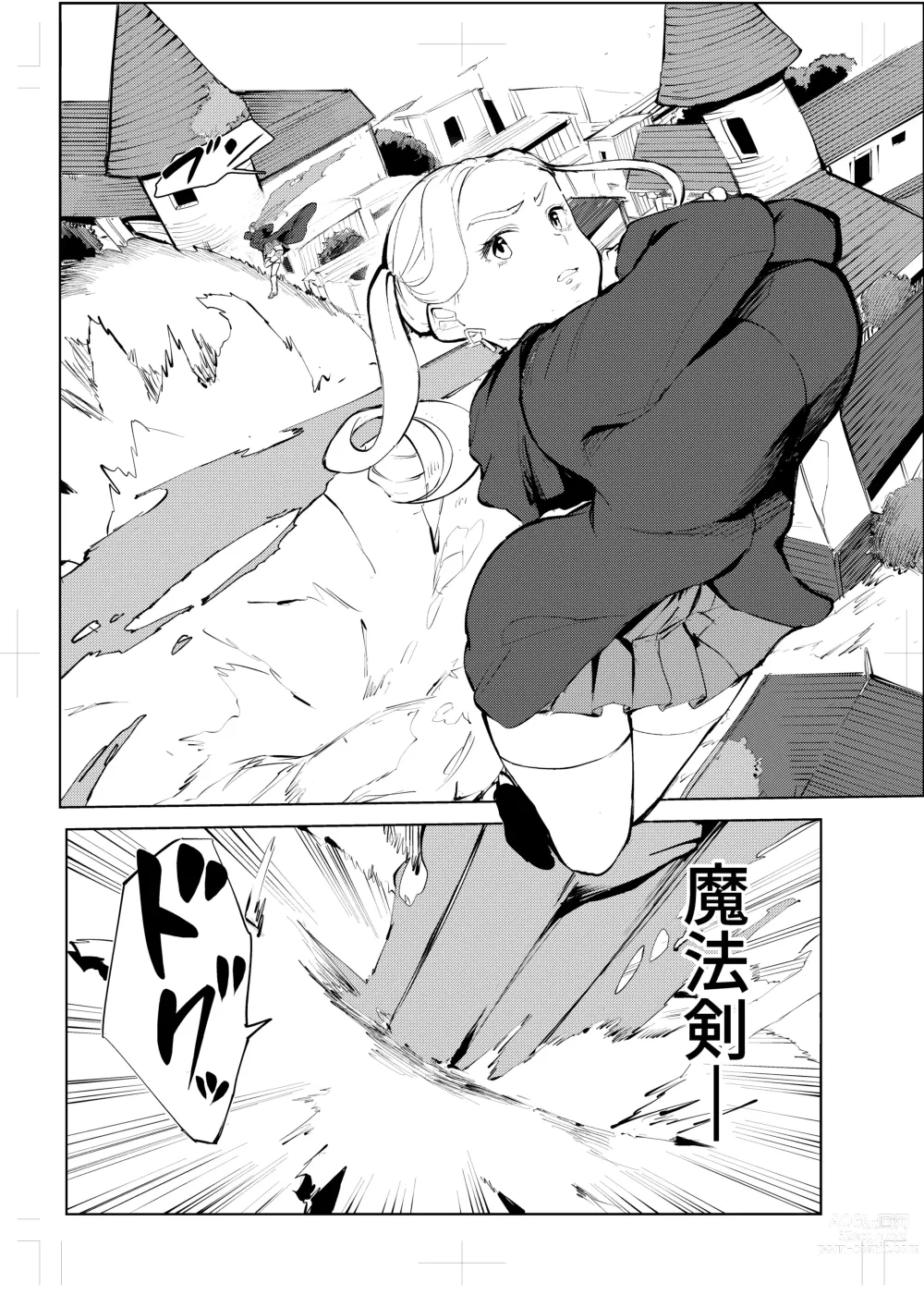 Page 6 of doujinshi 40-sai no Mahoutukai  0