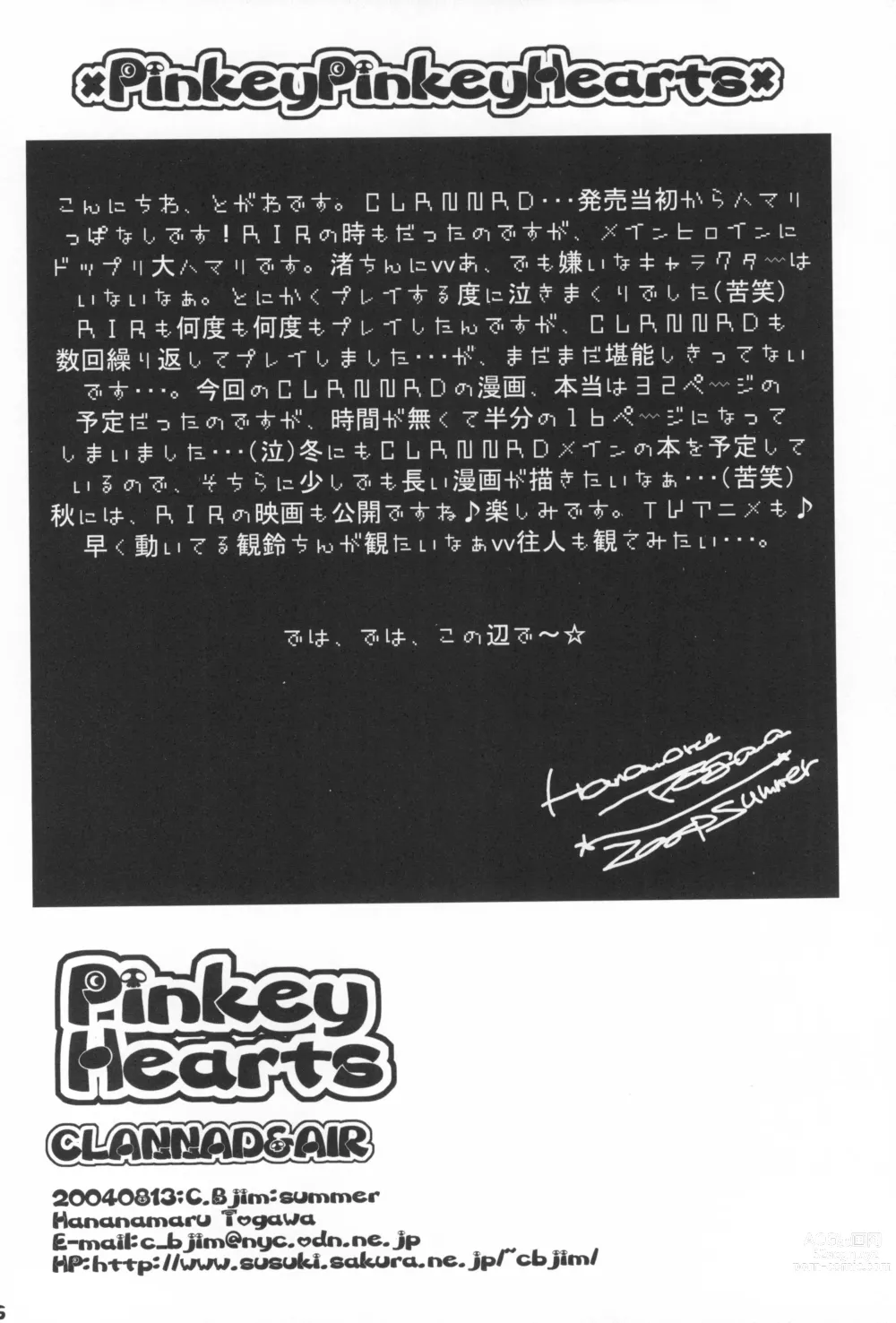 Page 55 of doujinshi Pinkey Hearts