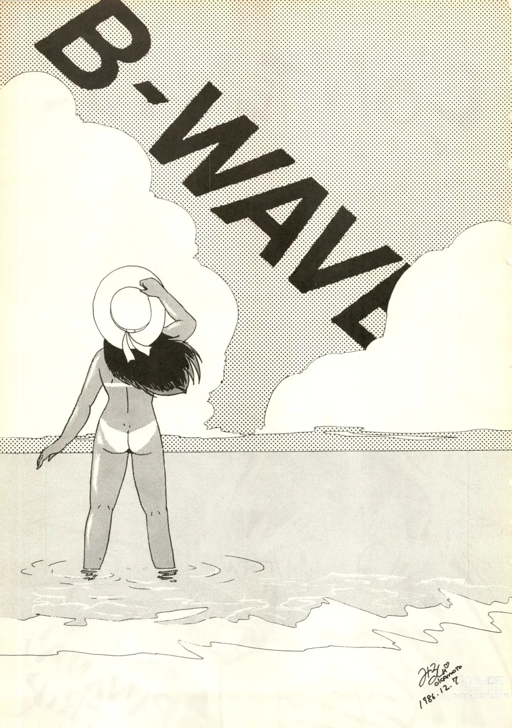 Page 4 of doujinshi B-WAVE III