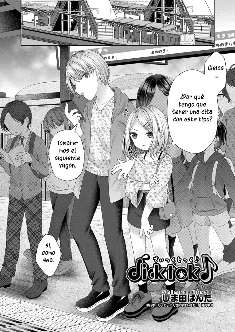 Page 2 of manga Dicktok
