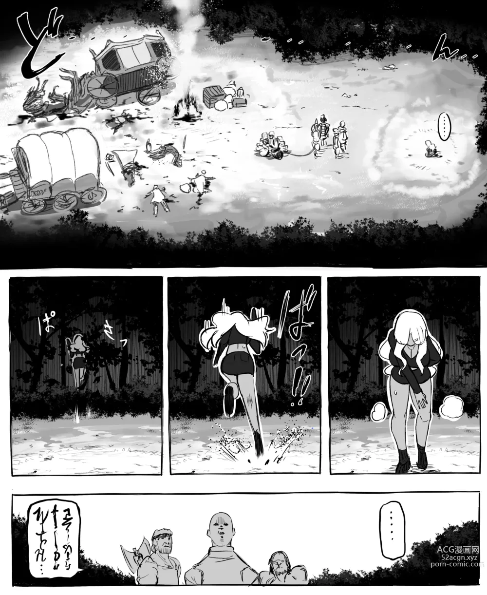 Page 3 of doujinshi Isekai Mob Gal Part 1+2