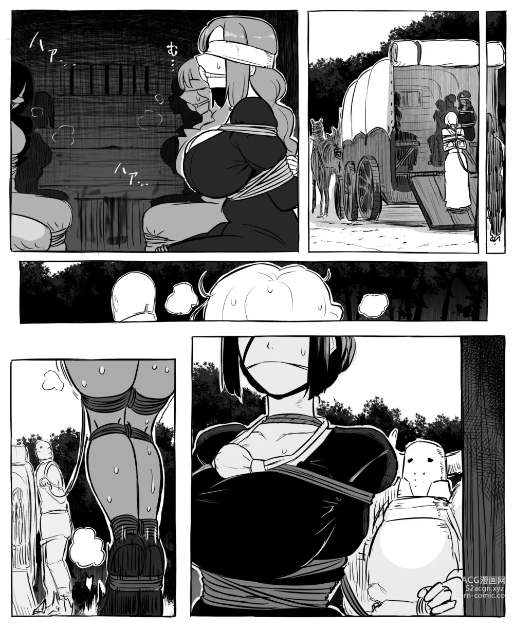 Page 4 of doujinshi Isekai Mob Gal Part 1+2