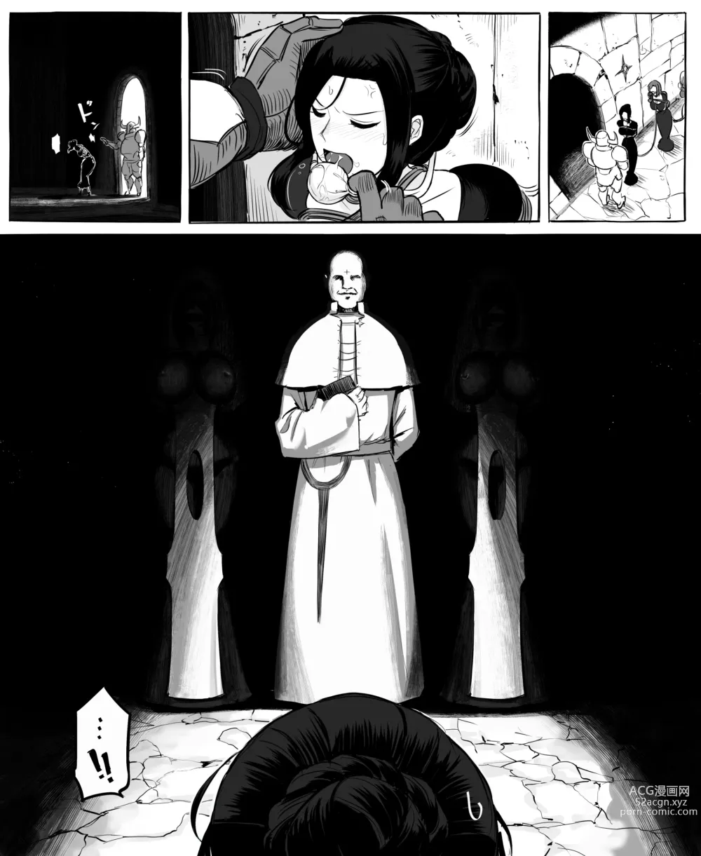 Page 8 of doujinshi Isekai Mob Gal Part 1+2