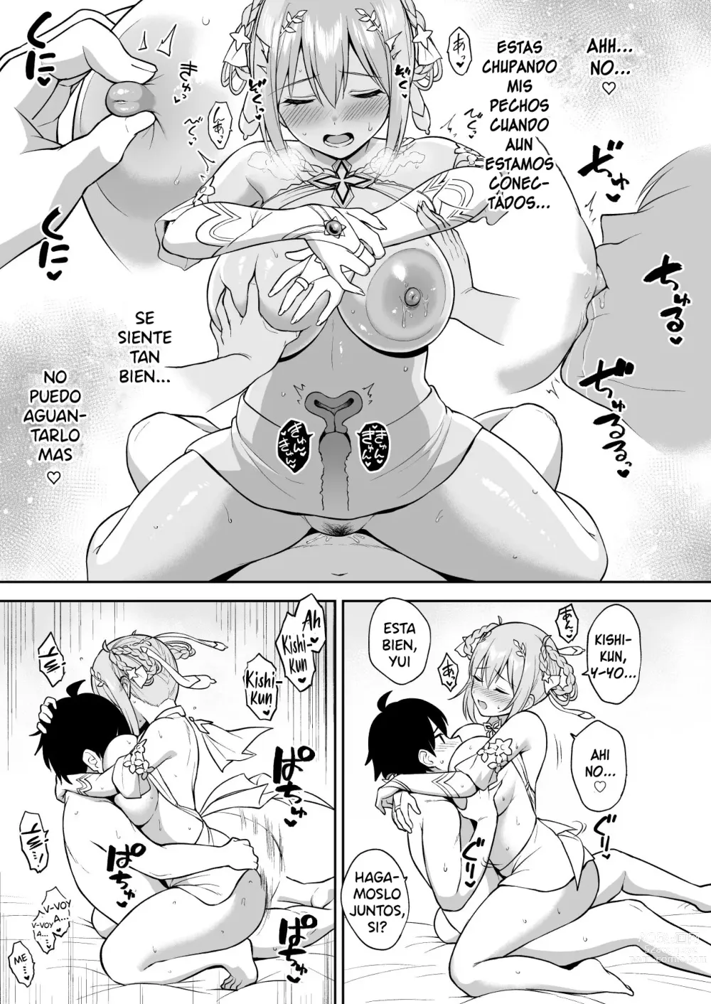 Page 21 of doujinshi GyuiConne!
