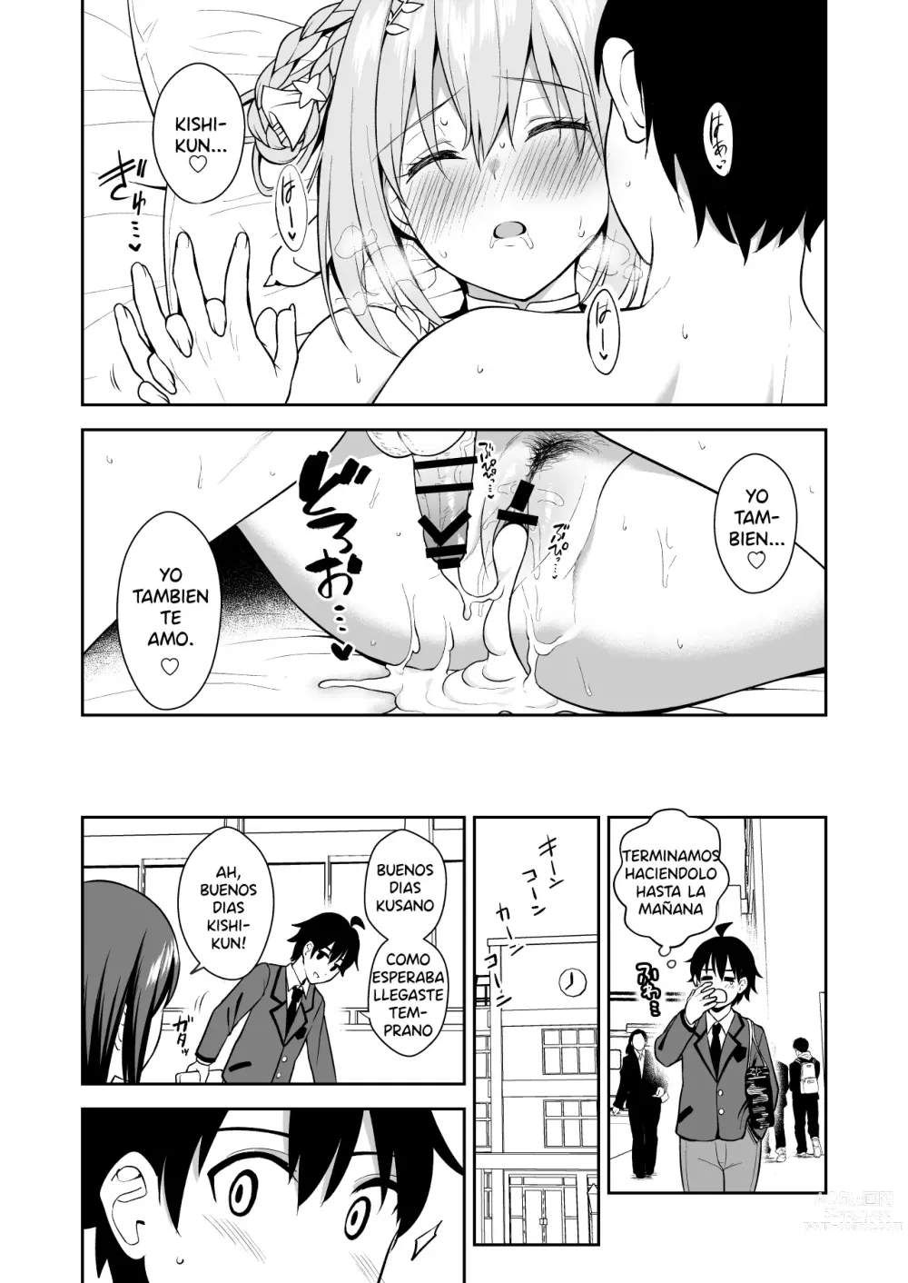 Page 29 of doujinshi GyuiConne!