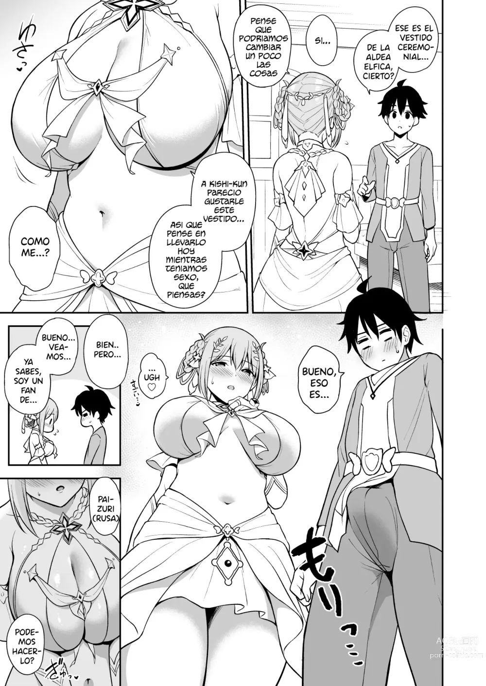 Page 10 of doujinshi GyuiConne!
