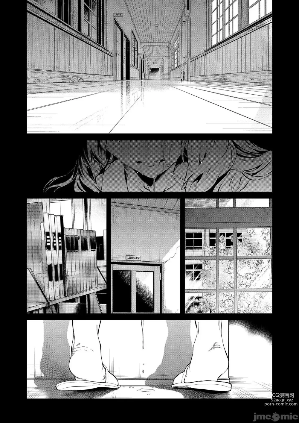 Page 6 of doujinshi At the old school building with Touko-senpai