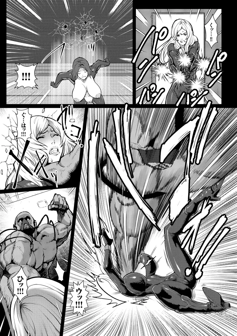 Page 191 of manga Chakushou! Haramase Island