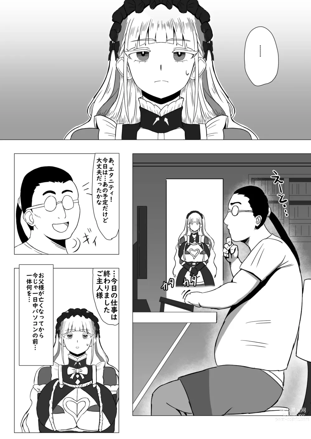 Page 29 of doujinshi Futari de Iki Mashou