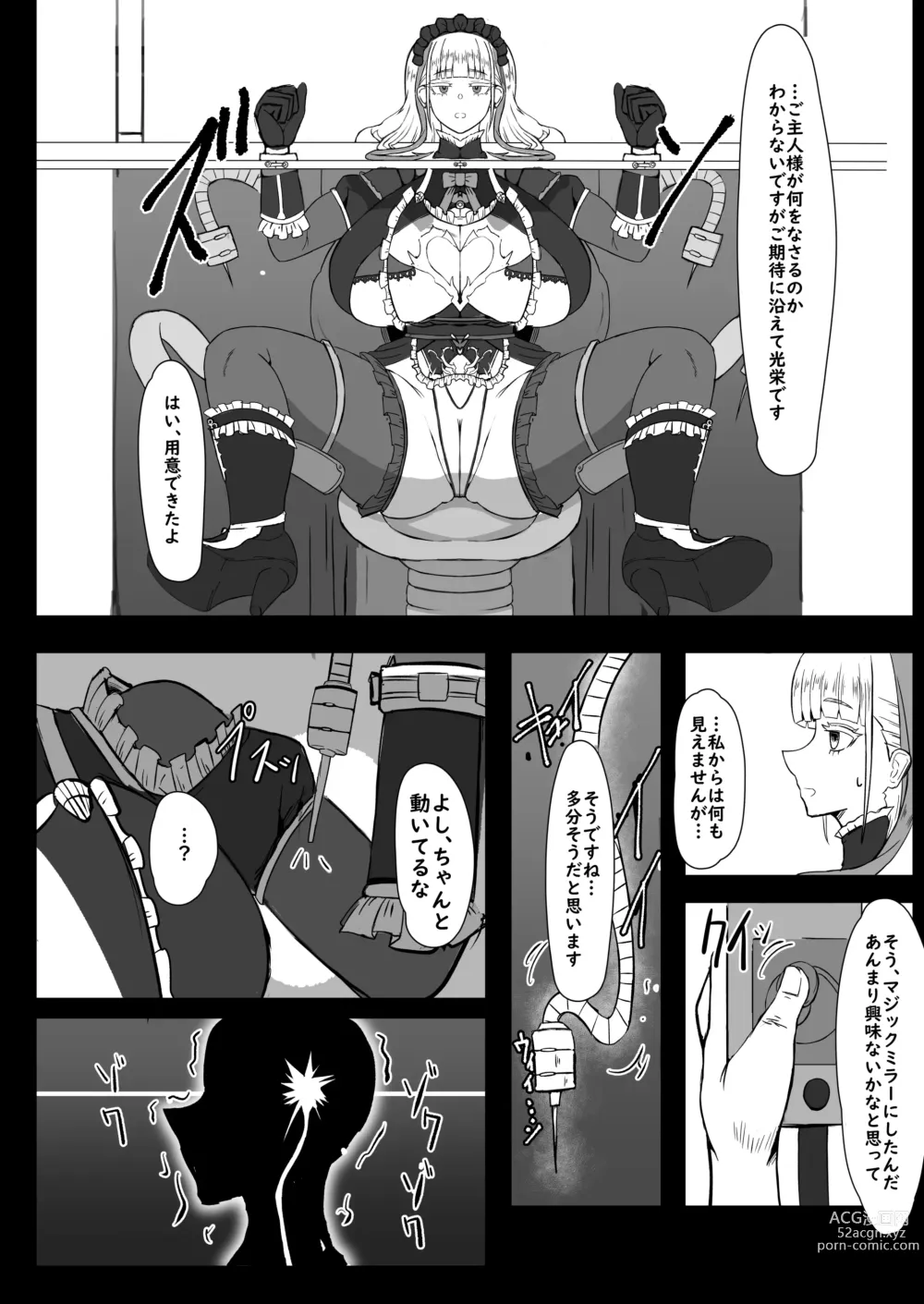 Page 7 of doujinshi Futari de Iki Mashou