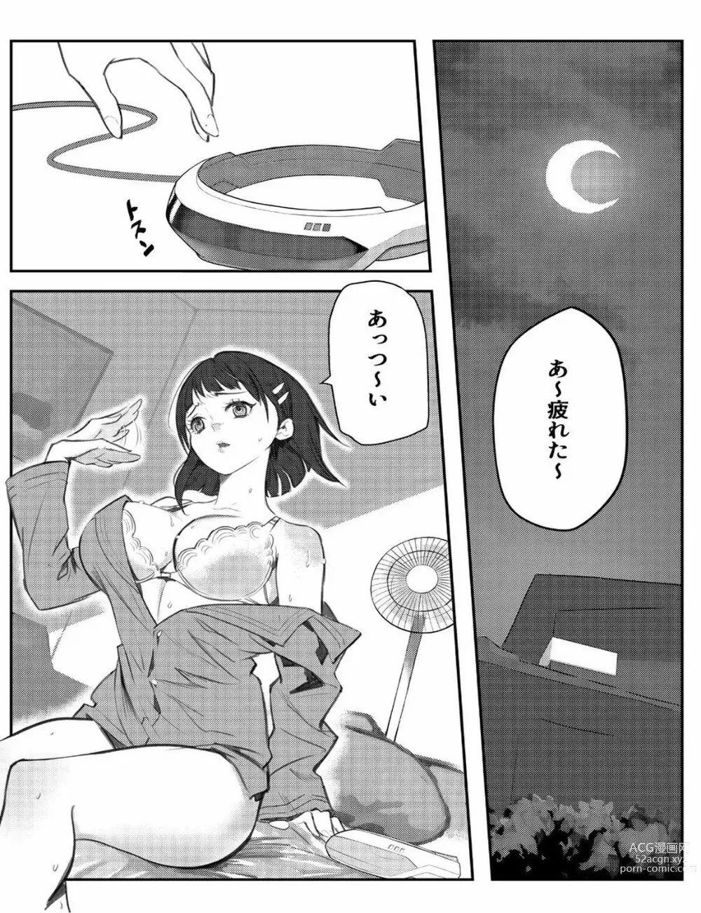 Page 3 of doujinshi Suguha-chan ni Mechakucha Yuuwaku Sareru Hon