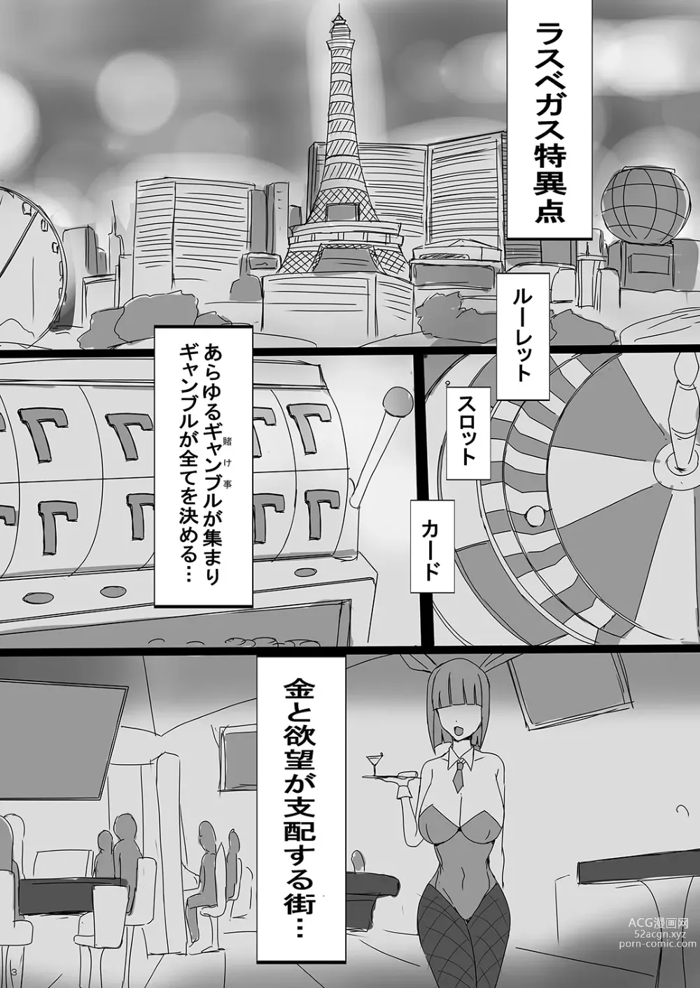 Page 3 of doujinshi Seidorei (Nama Dildo) ni Natta Shota Master to Sakusei Bunny Artoria-san