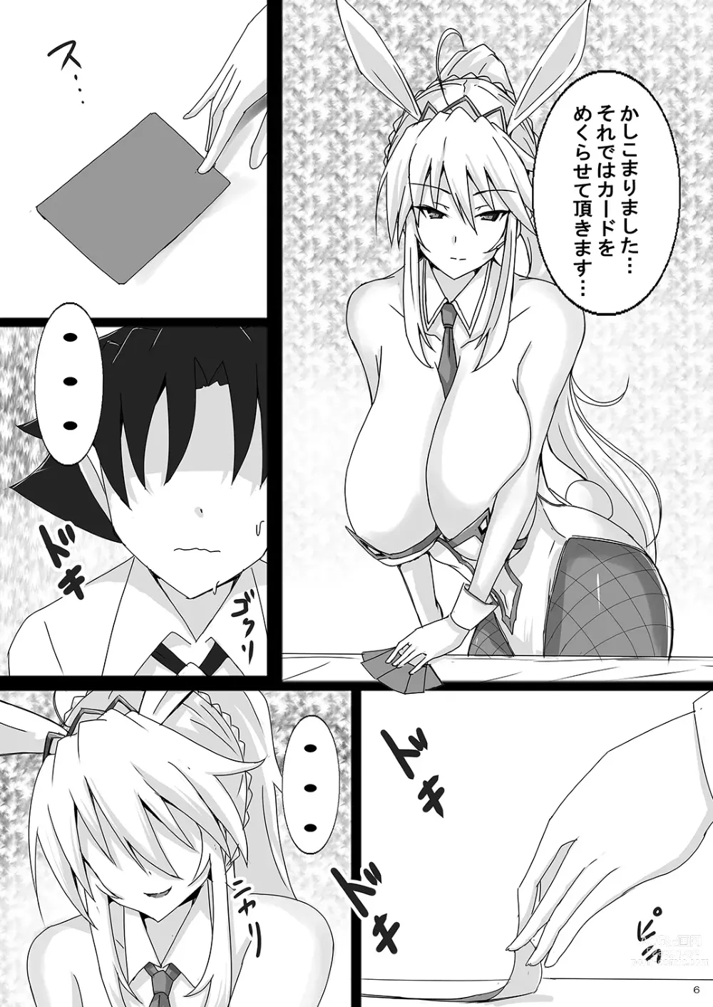 Page 6 of doujinshi Seidorei (Nama Dildo) ni Natta Shota Master to Sakusei Bunny Artoria-san