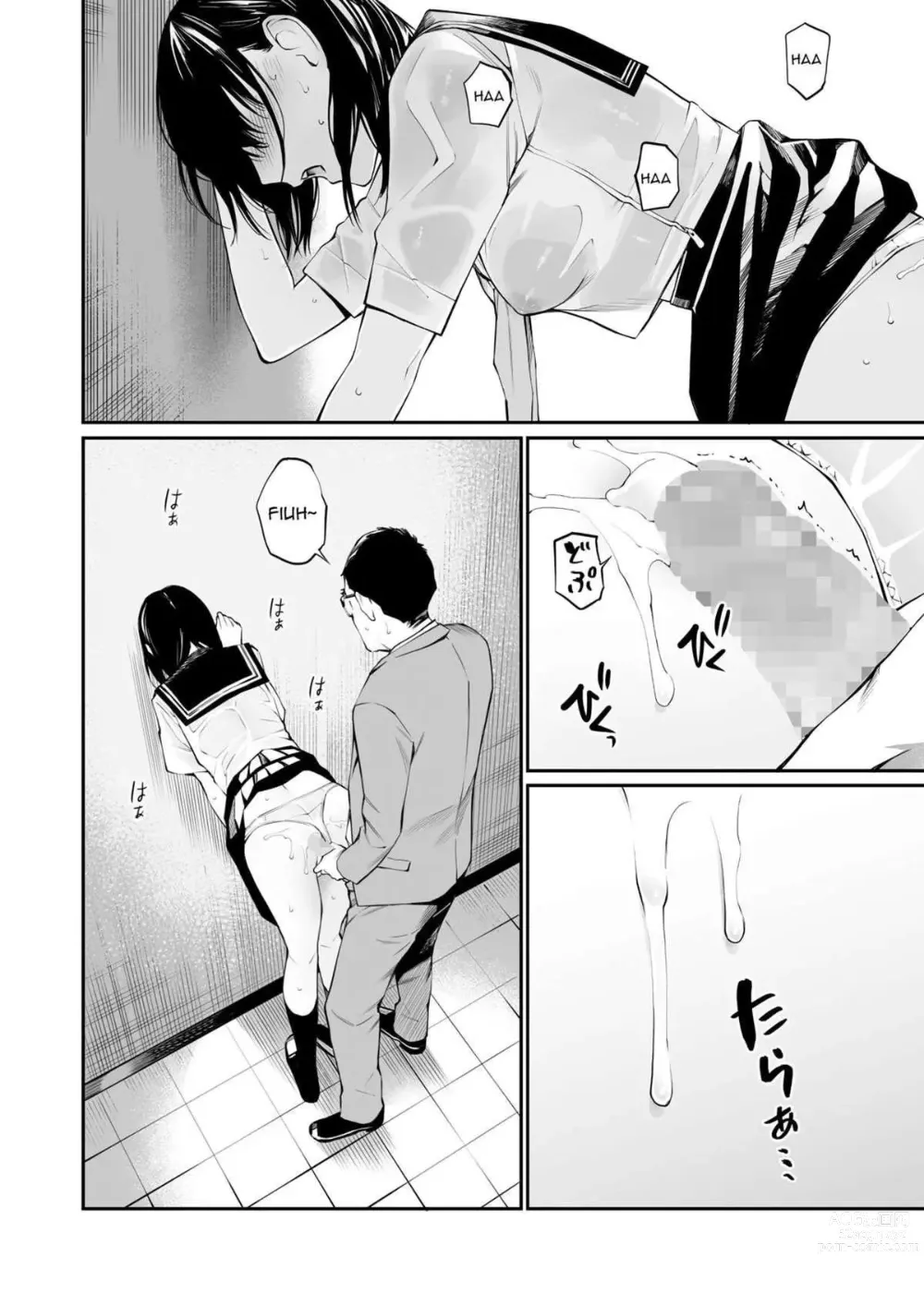 Page 46 of doujinshi Ame no Hi wa, Honnori Chikubi