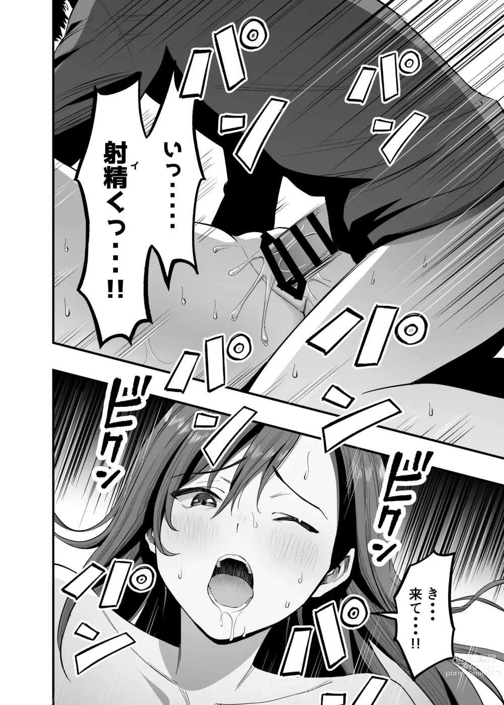 Page 29 of doujinshi 君の足は、僕の心をもてあそぶ