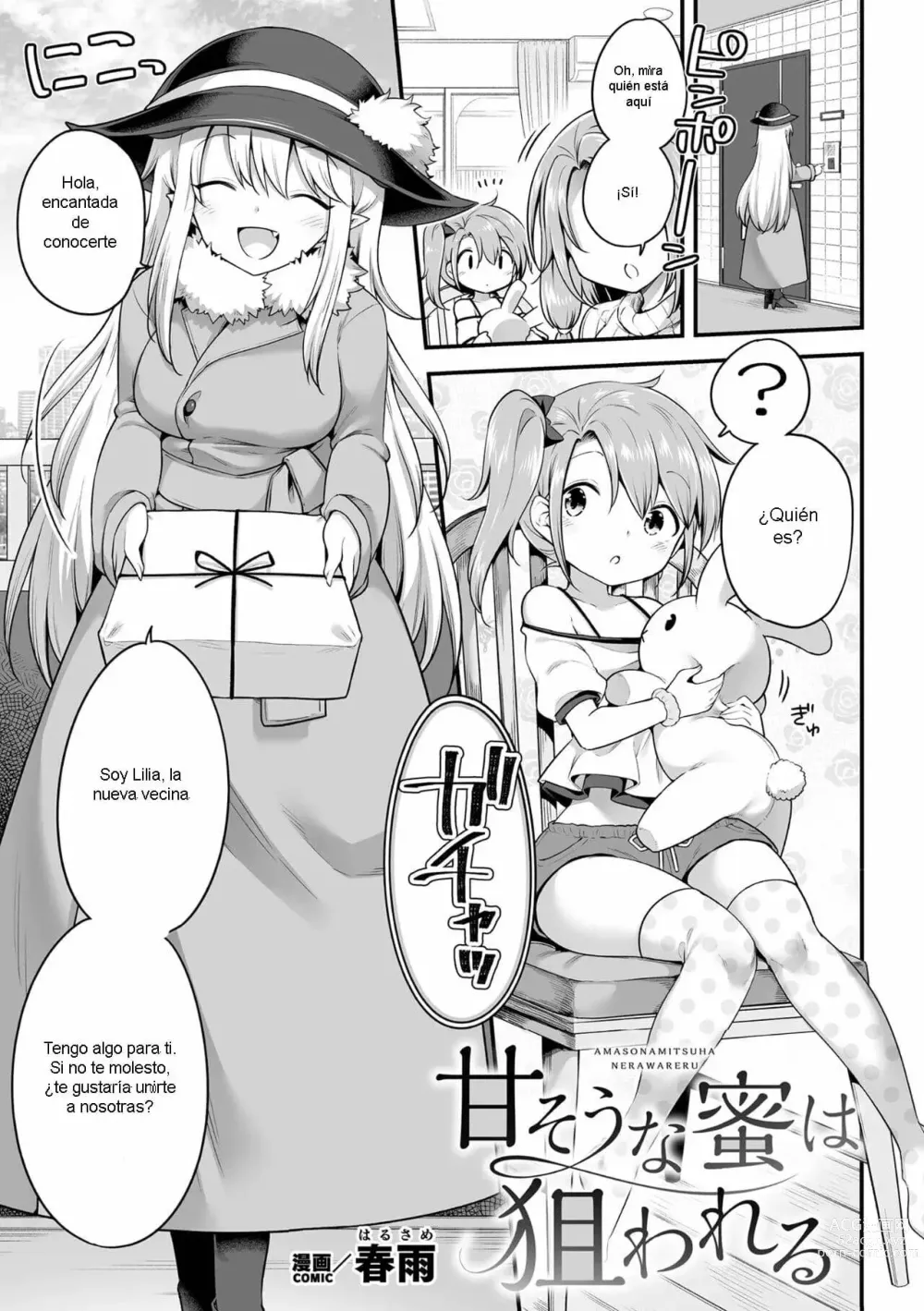 Page 1 of manga Amasona Mitsu wa Nerawa Reru