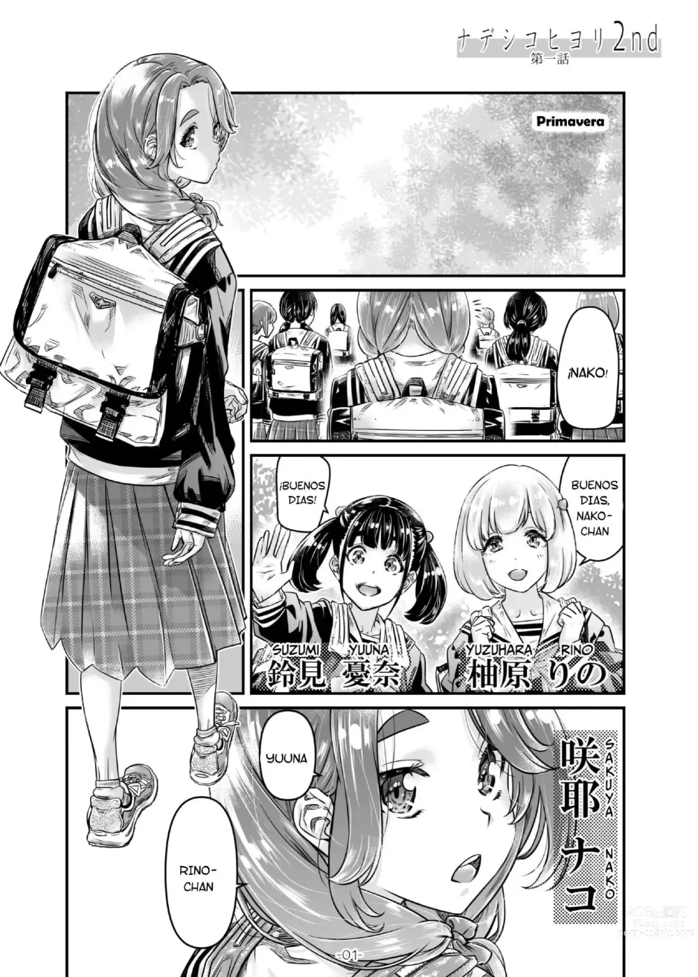Page 2 of doujinshi Nadeshiko Hiyori 2nd Ch. 1