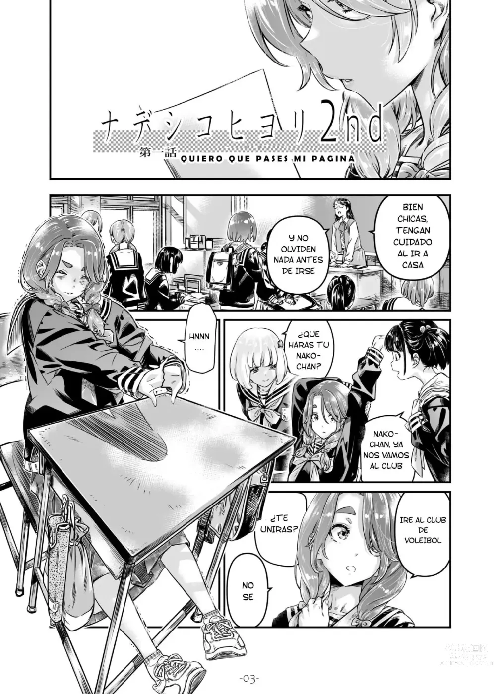 Page 4 of doujinshi Nadeshiko Hiyori 2nd Ch. 1