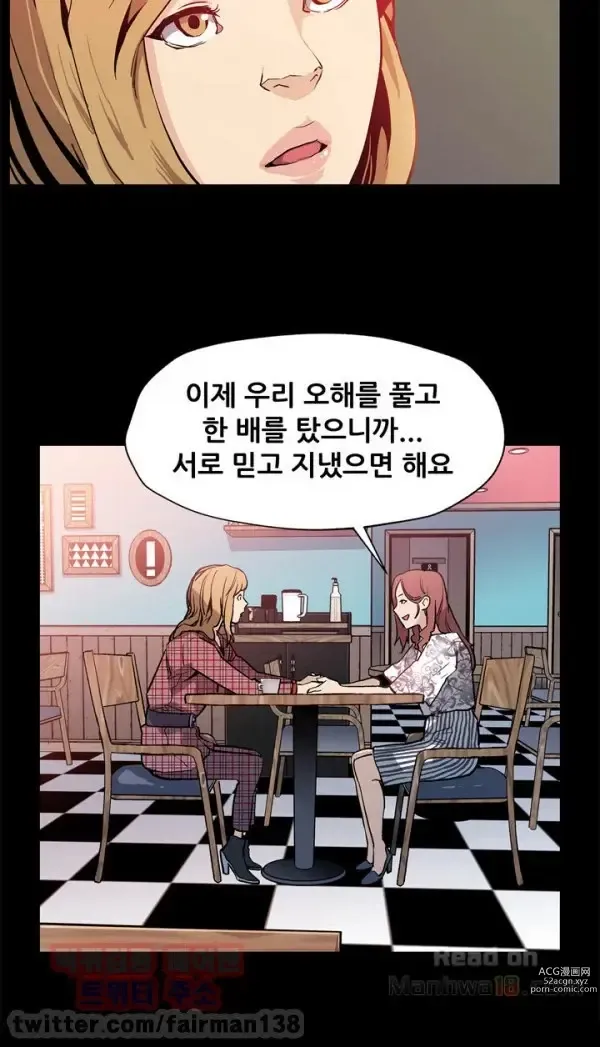 Page 441 of manga Moms Cafe 11 - 72