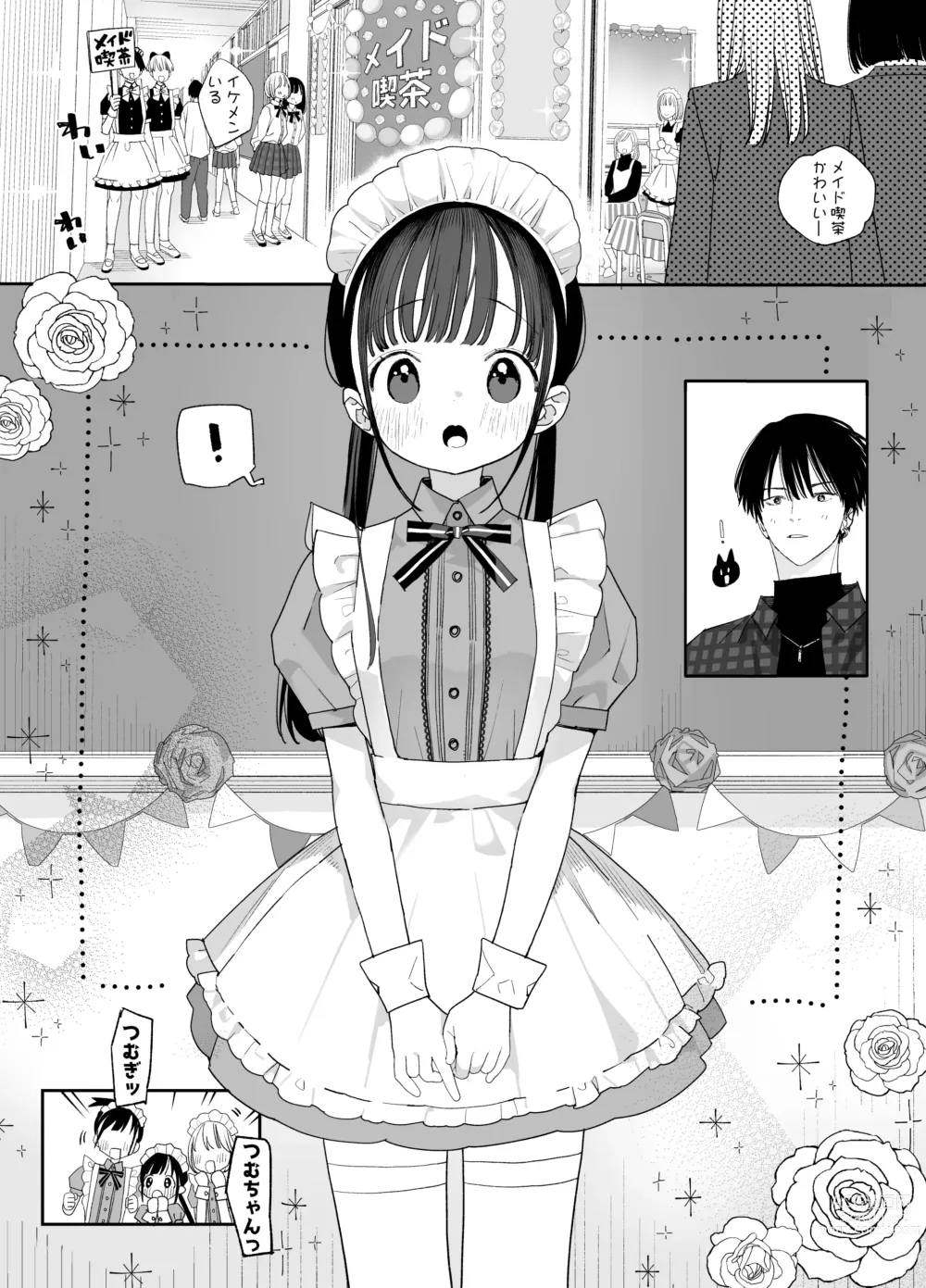 Page 6 of doujinshi Matatabi-sou no Shiro-kun - Bunkasai no Maid-san