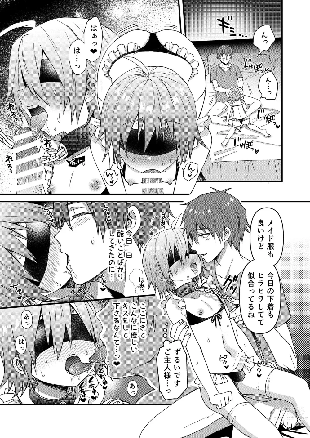 Page 20 of doujinshi Kawaii Maid no Otokonoko Do-S Goshujin-sama to Otona no Date Hen