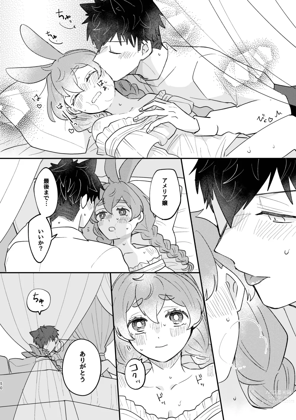 Page 50 of doujinshi Usagi Reijou to Ookami Reisoku