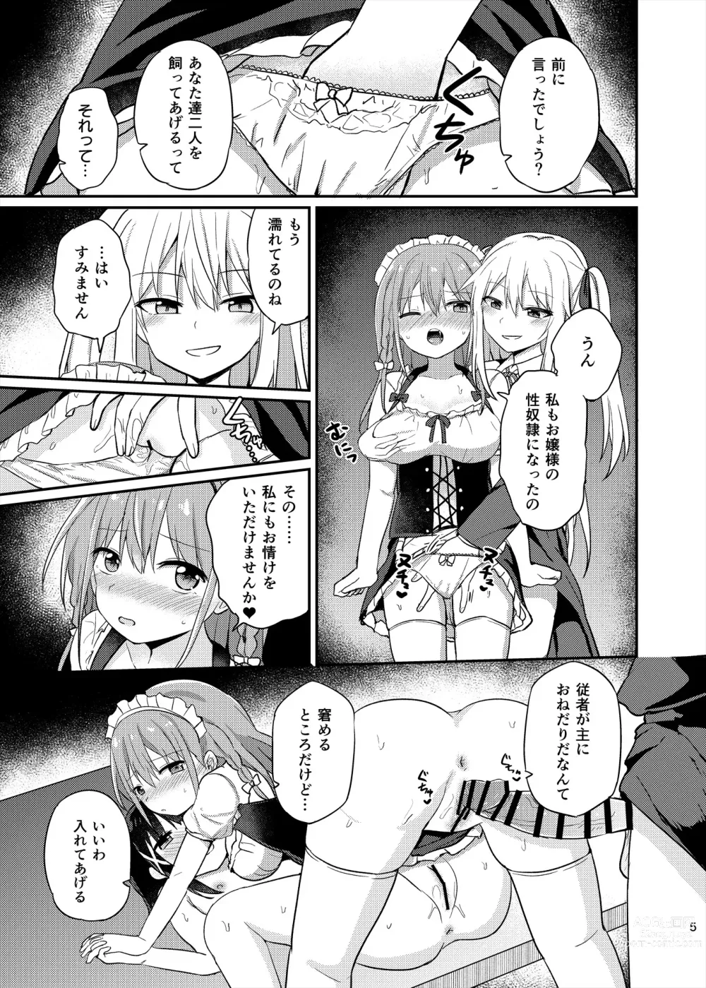 Page 5 of doujinshi Ojou-sama Gakkou ni Onna Kyoushi toshite Funin Shita Ore to Futanari Ojou-sama 3