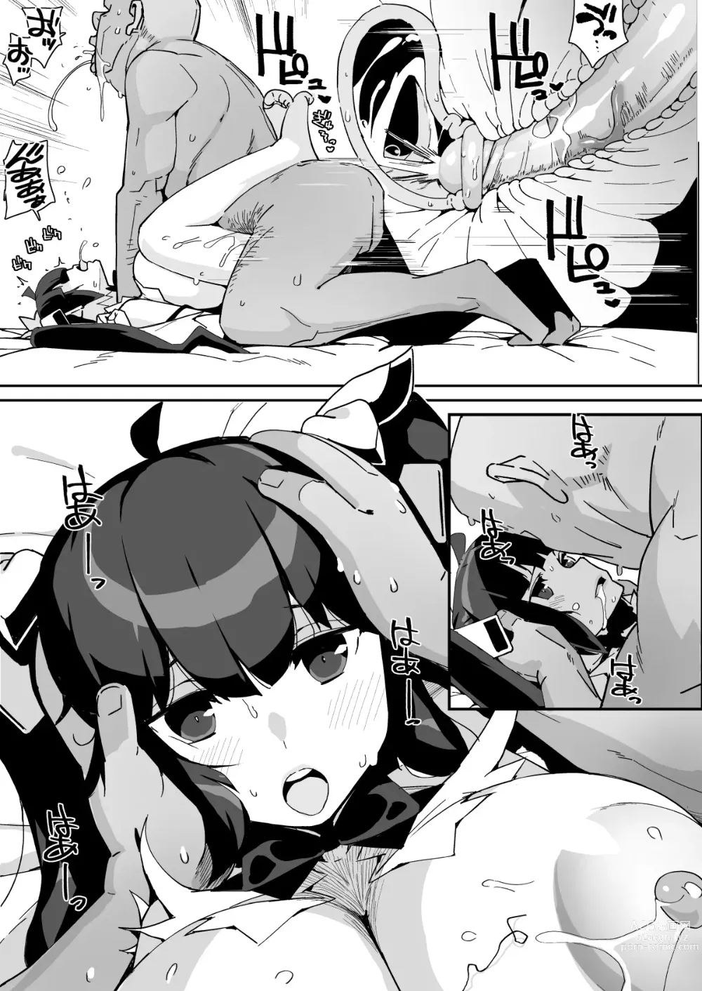 Page 64 of doujinshi Himogami-sama to Hitobanchuu taiekikoukan