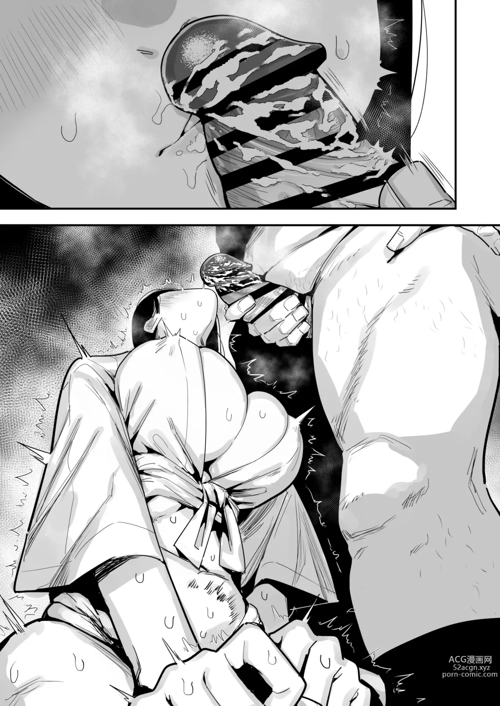 Page 53 of doujinshi Oyome-san no Renshuu ga aru Mura de no Toaru Danjo no Kiroku