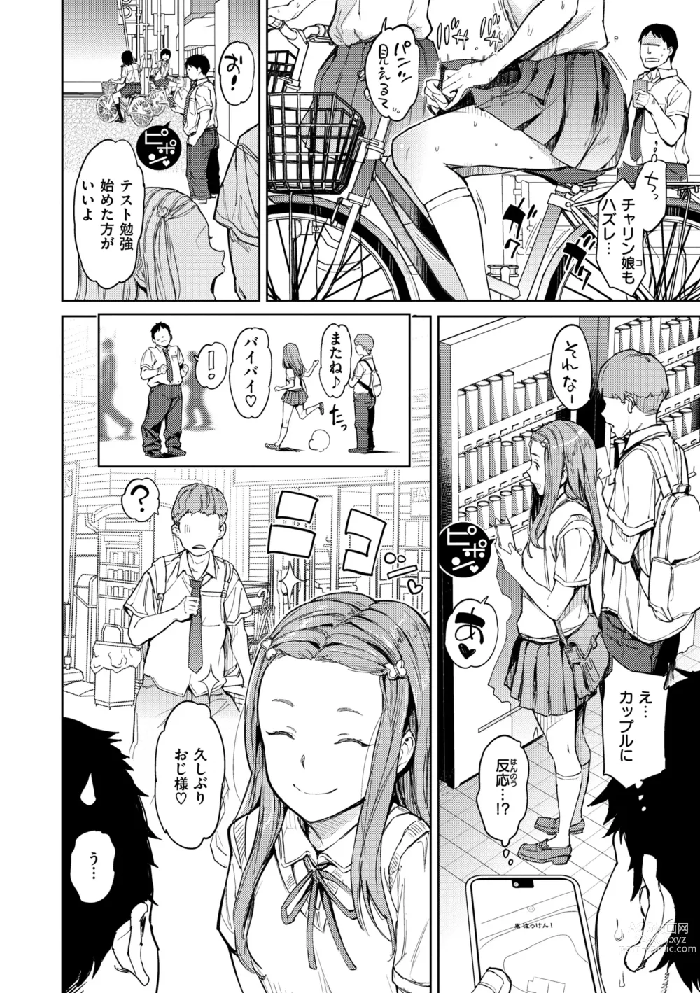 Page 14 of manga Gyouretsu no Dekiru Shoujo - The girl makes a lot of guys erect.