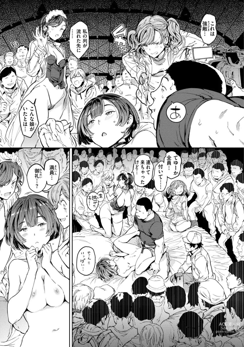 Page 85 of manga Gyouretsu no Dekiru Shoujo - The girl makes a lot of guys erect.