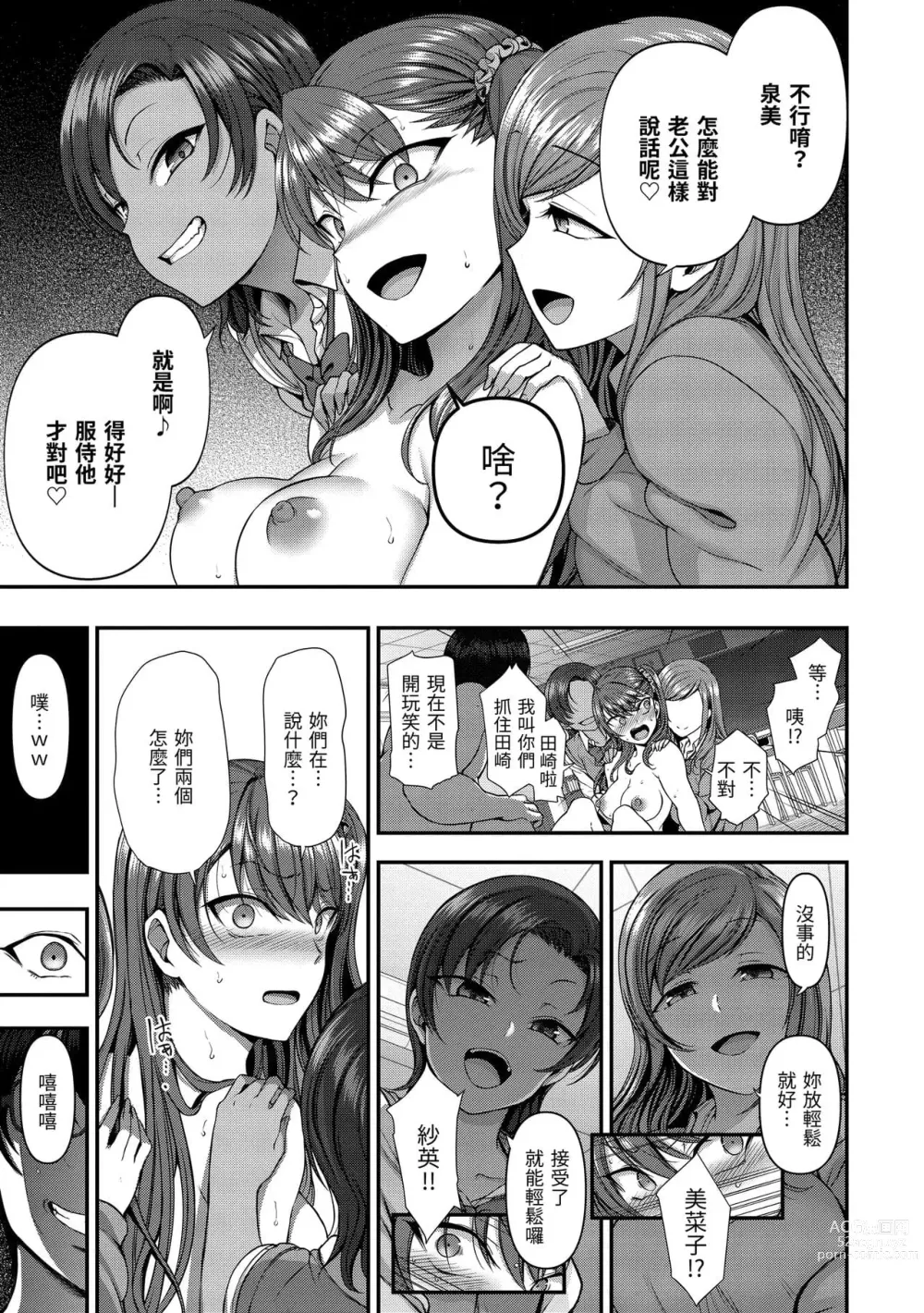 Page 621 of doujinshi aiue oka collection