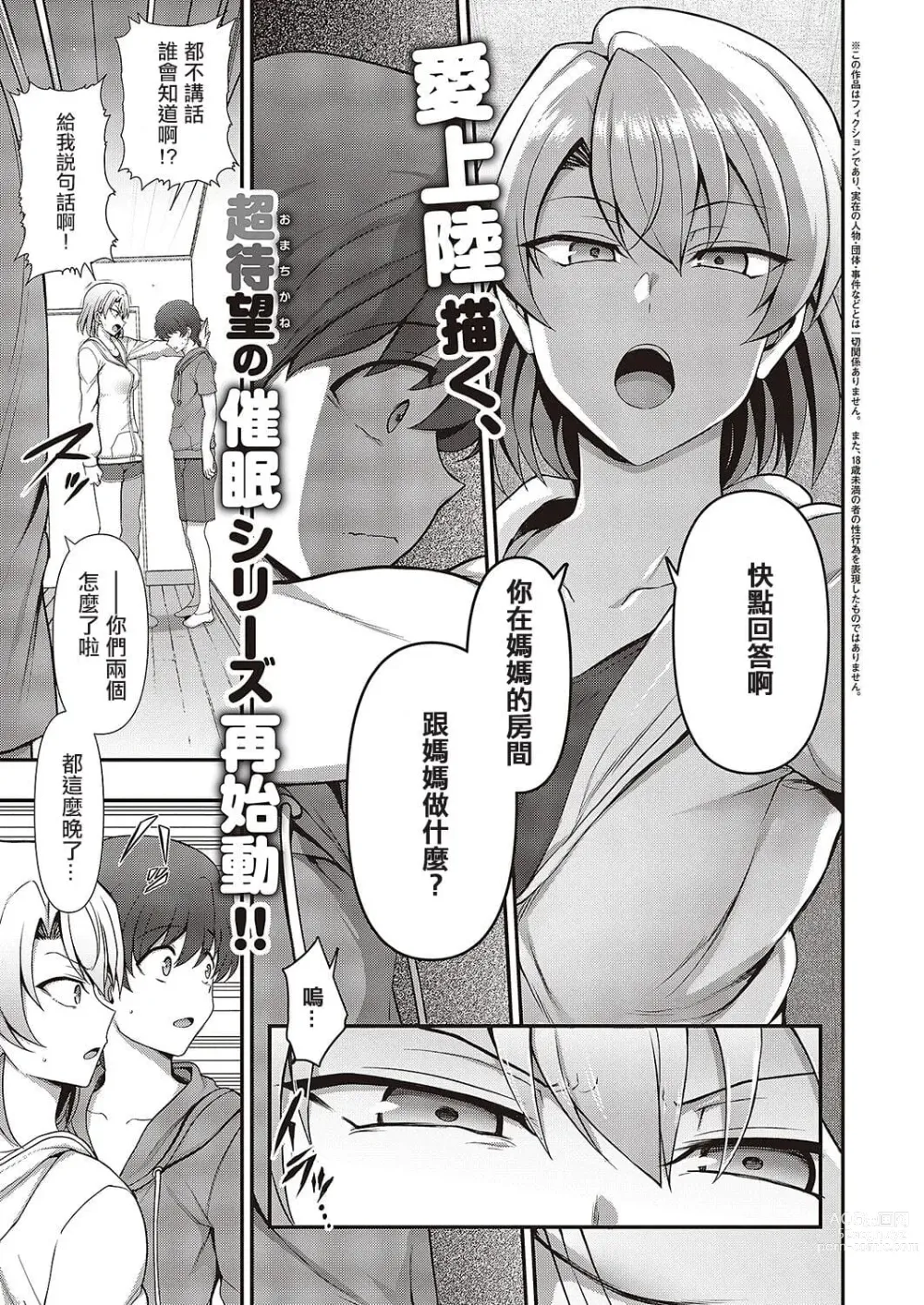 Page 782 of doujinshi aiue oka collection