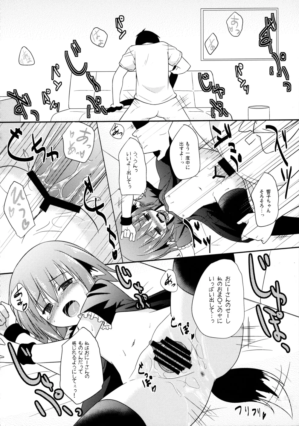 Page 113 of doujinshi Kyouko no Hibi