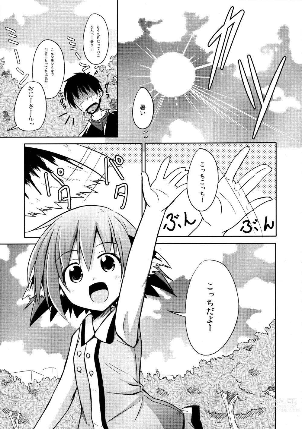 Page 22 of doujinshi Kyouko no Hibi