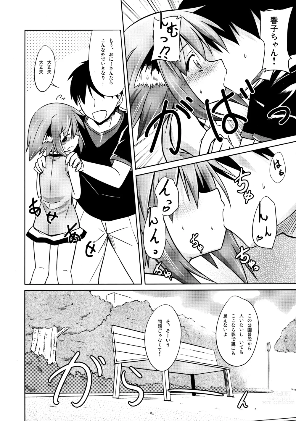 Page 27 of doujinshi Kyouko no Hibi