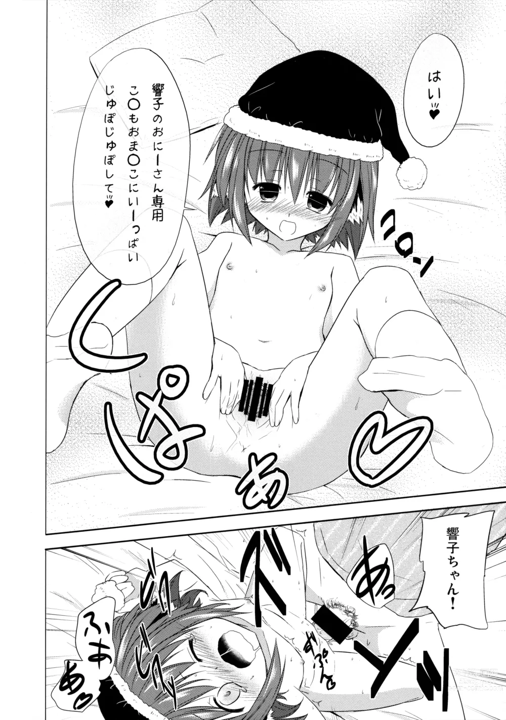 Page 41 of doujinshi Kyouko no Hibi