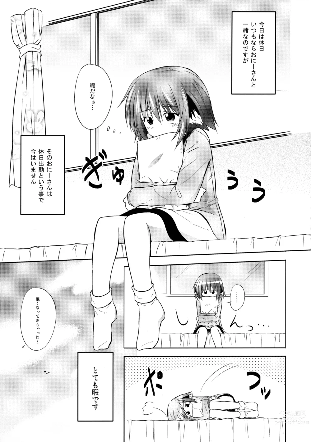 Page 48 of doujinshi Kyouko no Hibi