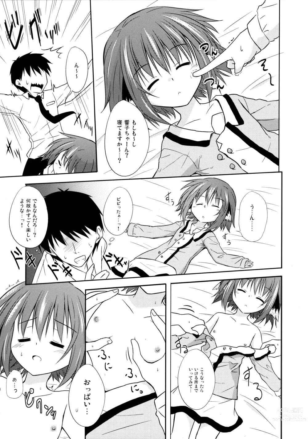 Page 52 of doujinshi Kyouko no Hibi