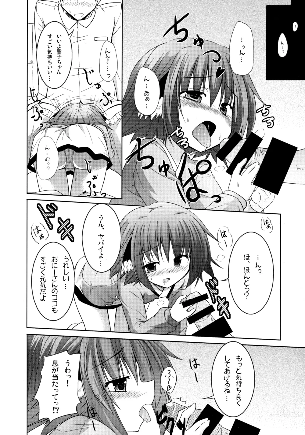 Page 9 of doujinshi Kyouko no Hibi