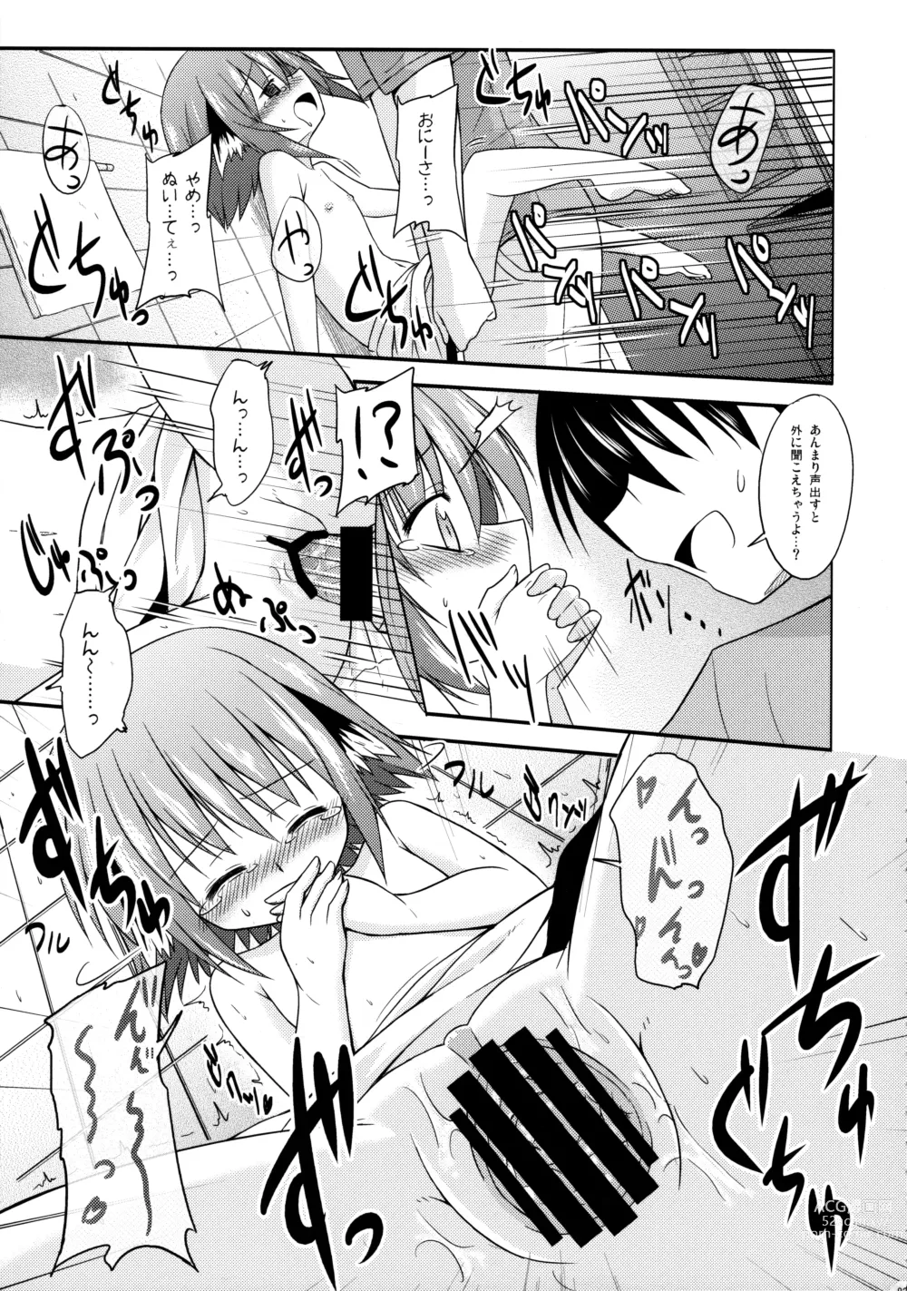 Page 82 of doujinshi Kyouko no Hibi