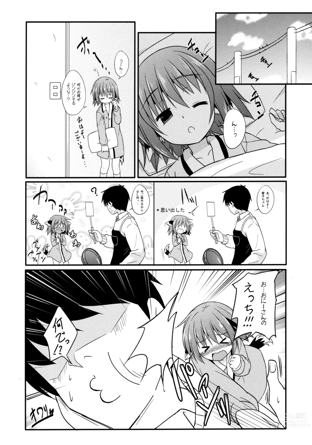 Page 97 of doujinshi Kyouko no Hibi