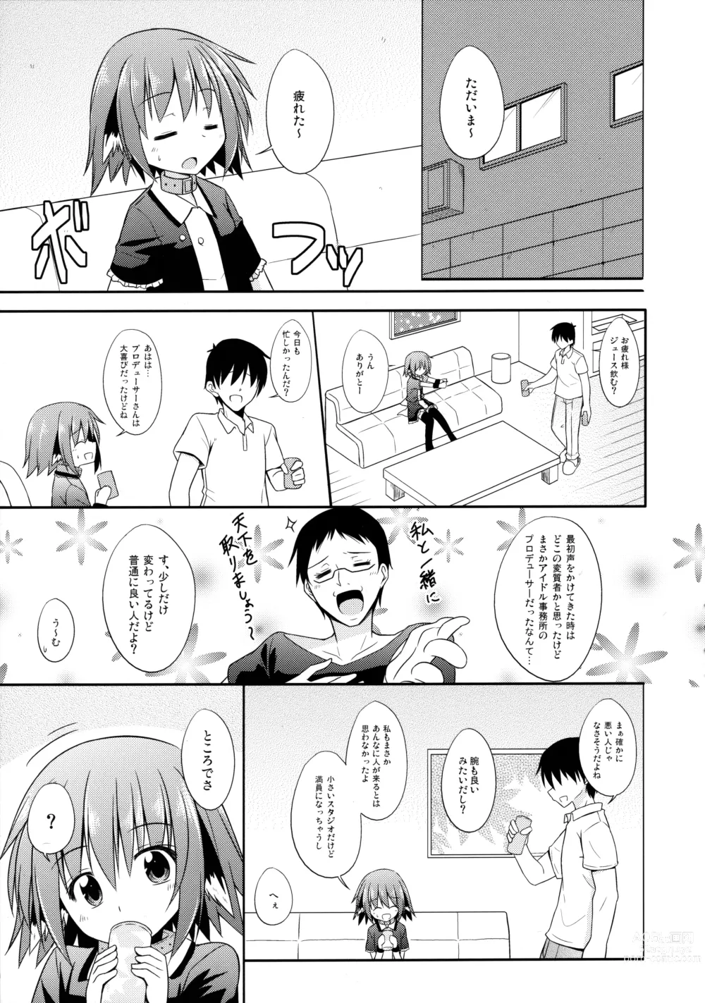 Page 100 of doujinshi Kyouko no Hibi