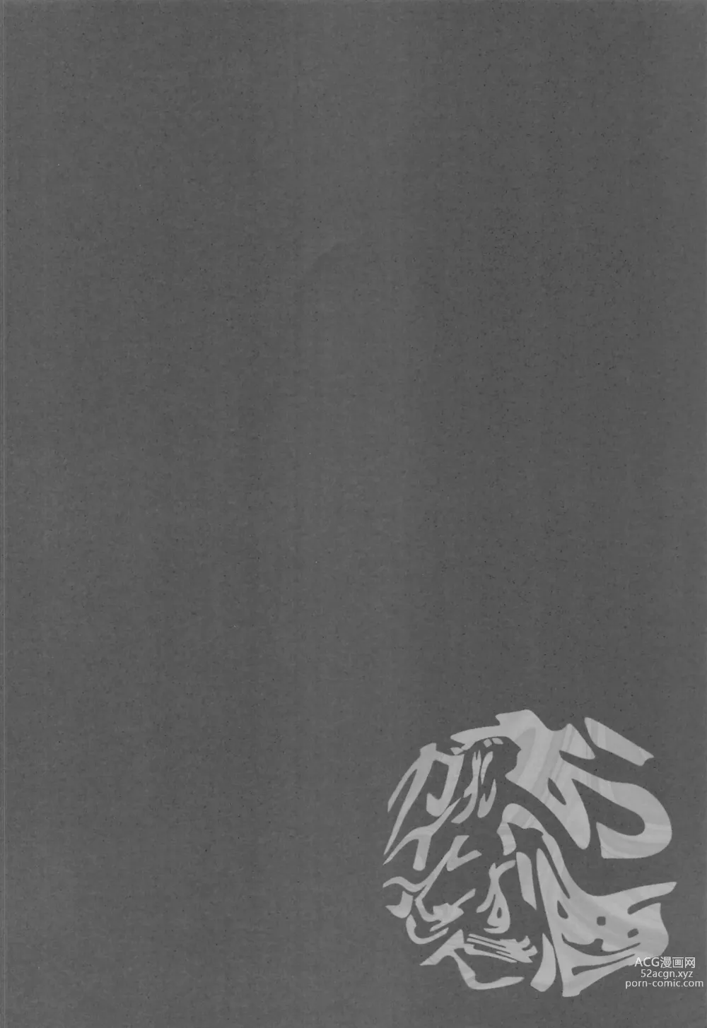 Page 3 of doujinshi Osake Daisuki Kaeya-san