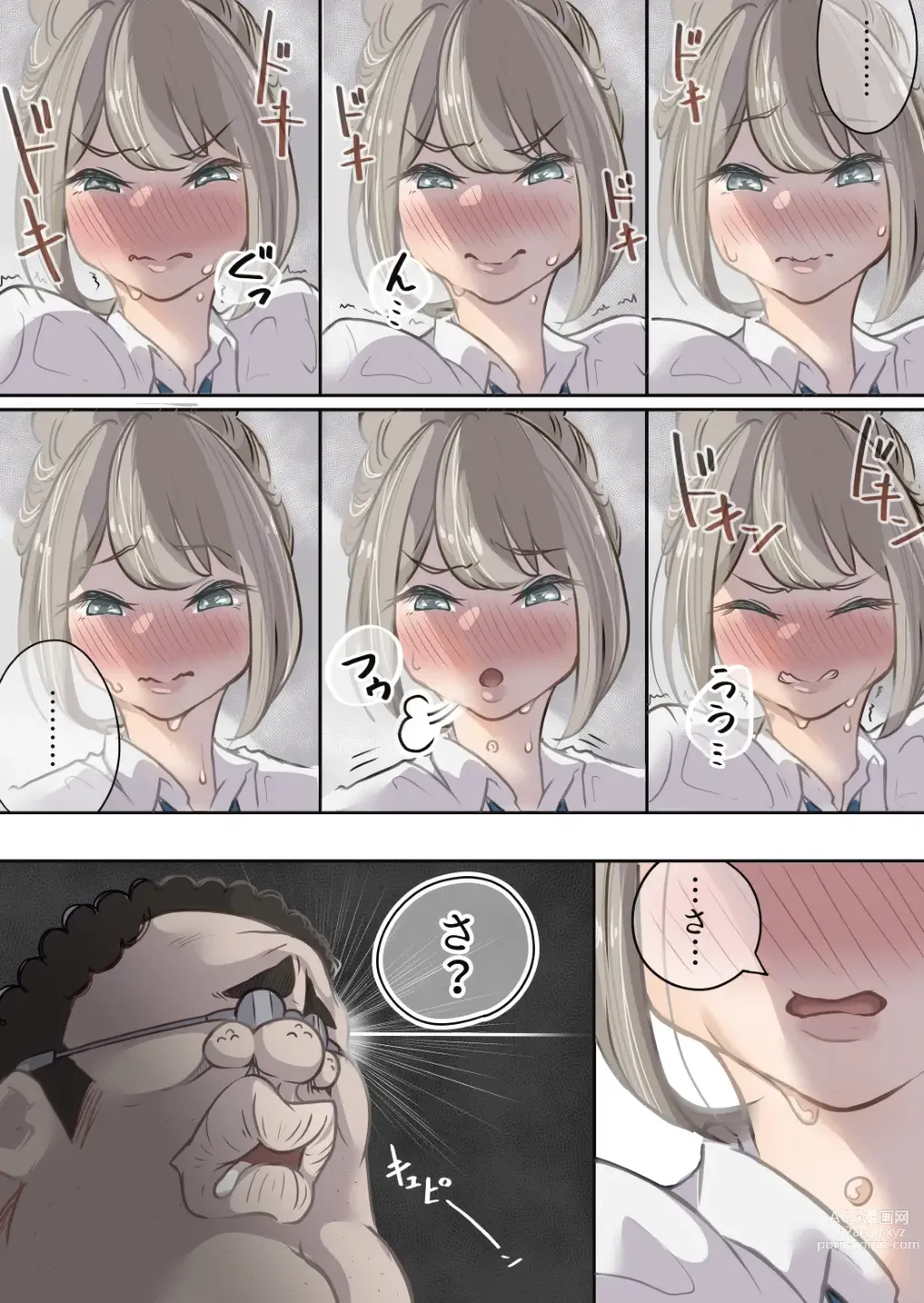 Page 21 of doujinshi Influencer no Sainan 〜 Odango-chan Hen 〜 Full color GIF Ani-tsuki!