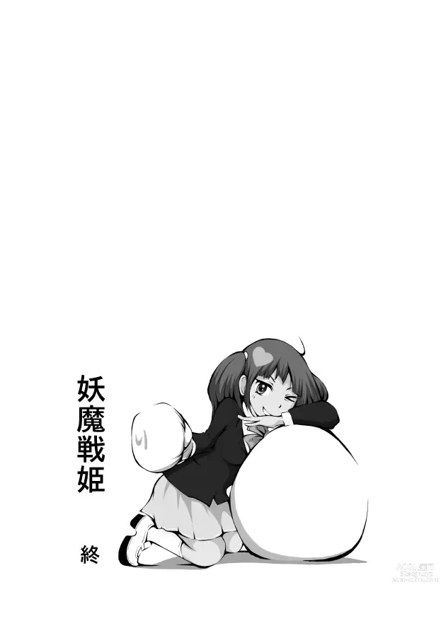 Page 38 of doujinshi Youma Senki ~ Kokuyouki Kirumekia ~