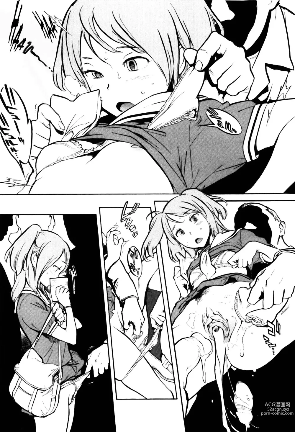 Page 11 of doujinshi เด็กสาวตรงหน้าต่าง (decensored)