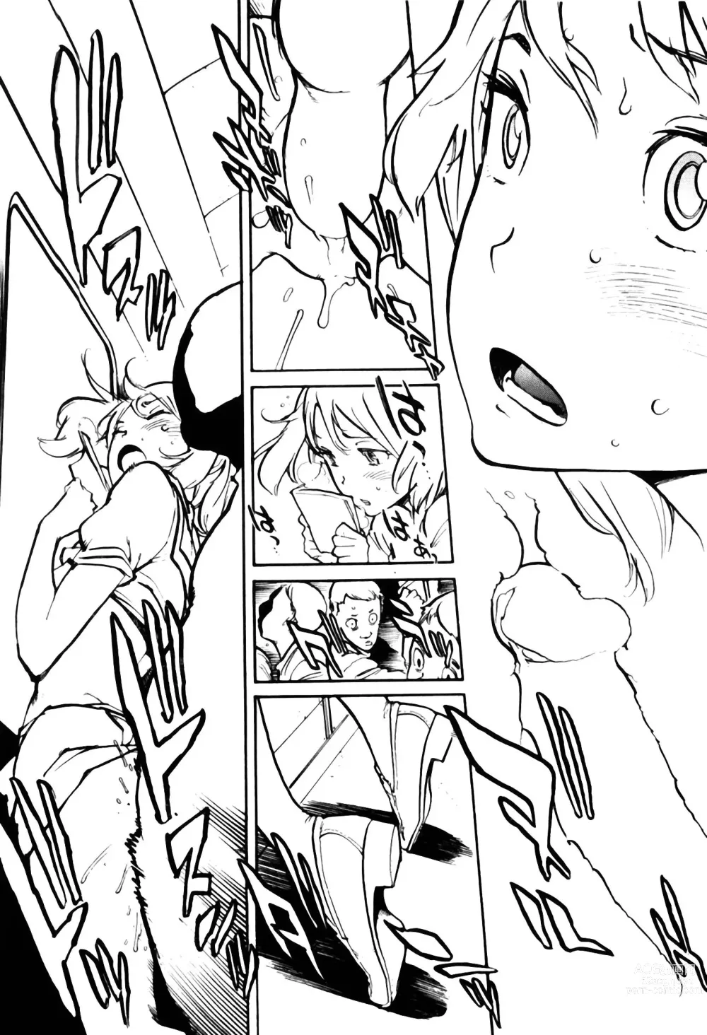 Page 5 of doujinshi เด็กสาวตรงหน้าต่าง (decensored)