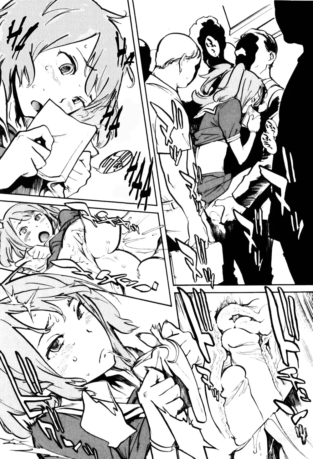 Page 9 of doujinshi เด็กสาวตรงหน้าต่าง (decensored)